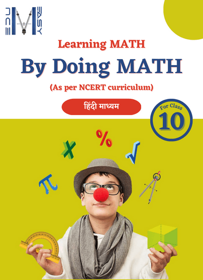 Math Manual for Class 10 in Hindi_11zon