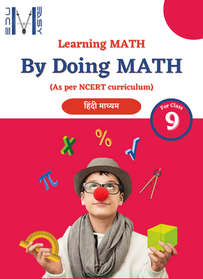 Math Manual for Class 9 in Hindi_11zon